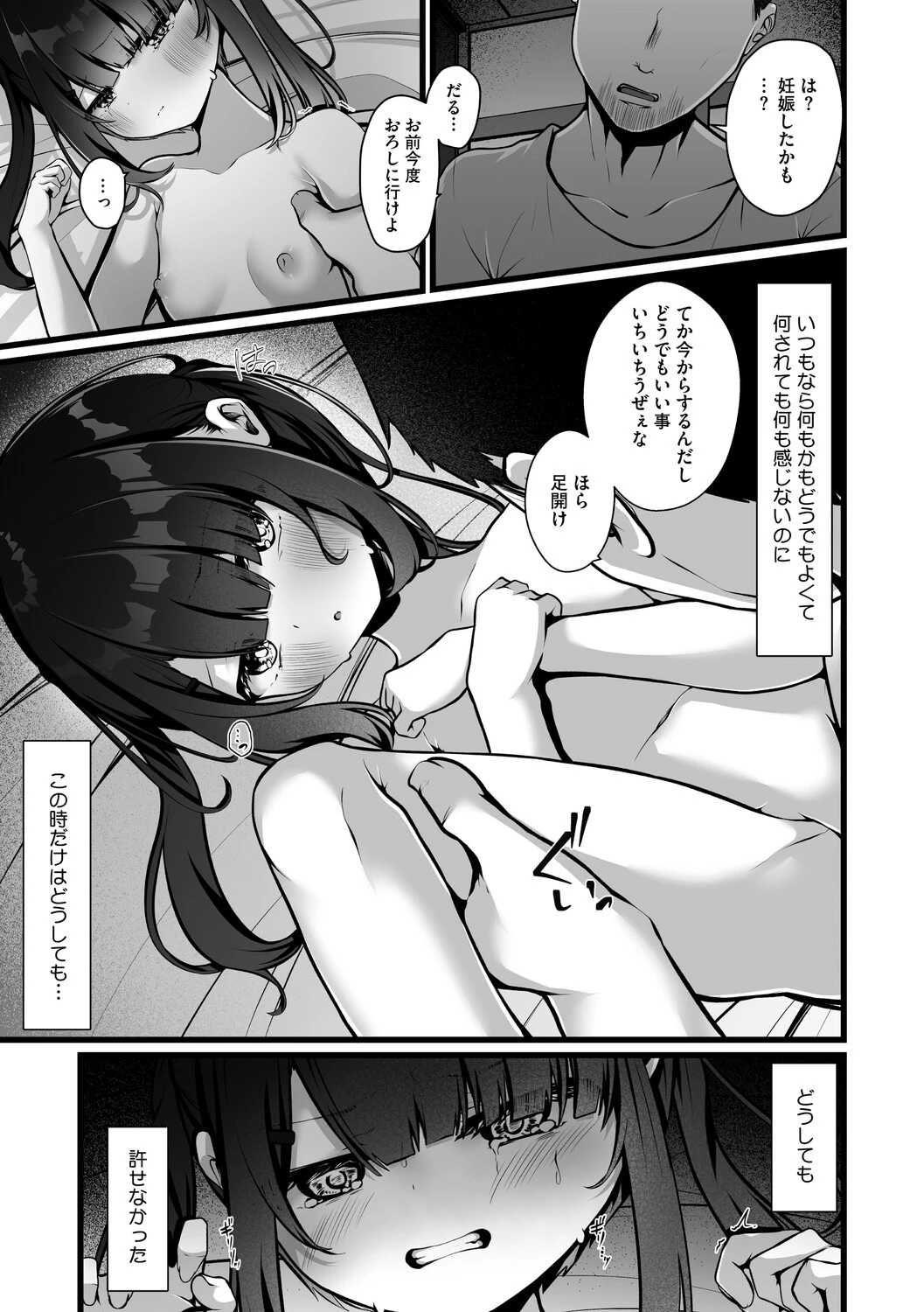 หน้า 54