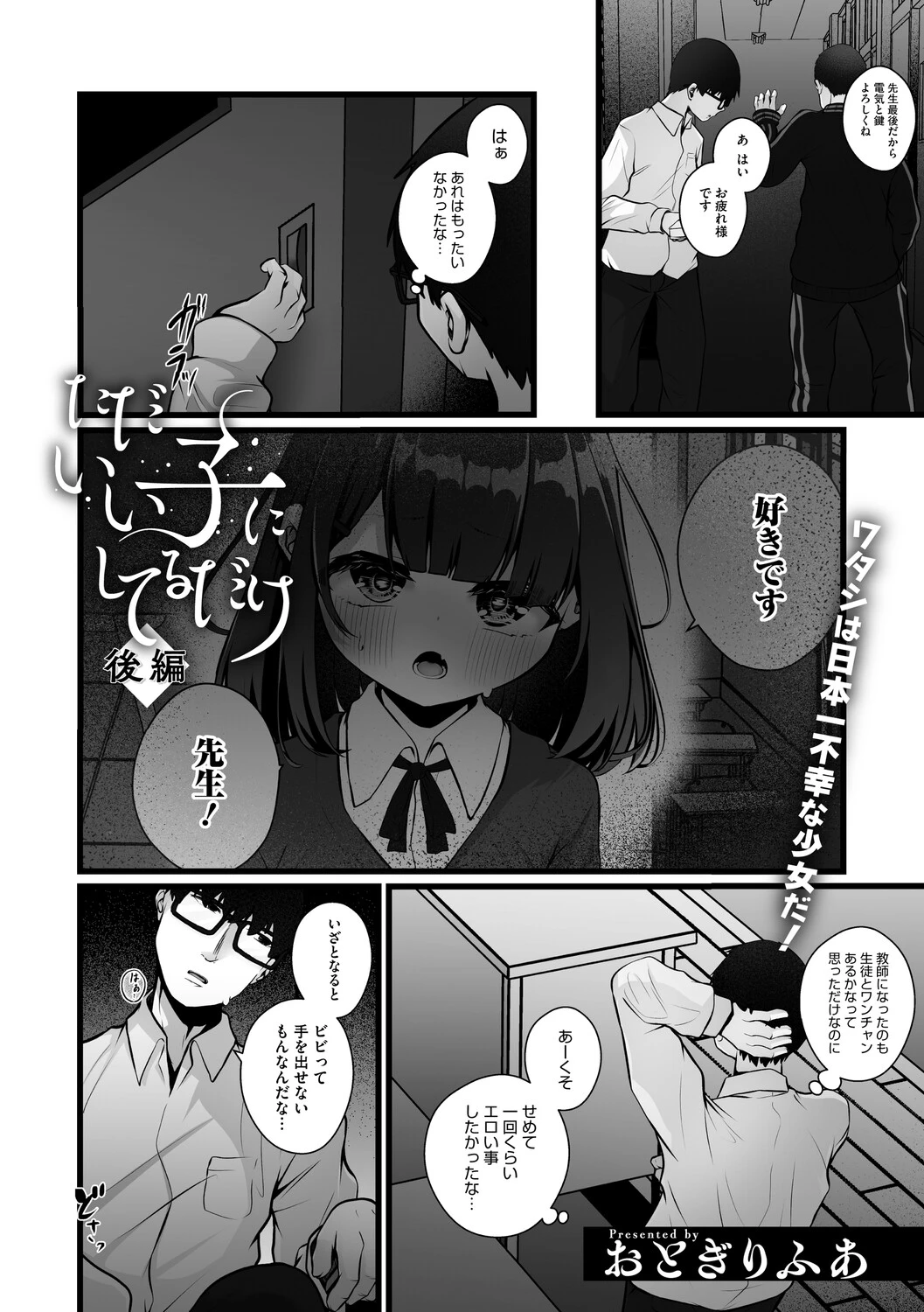หน้า 55