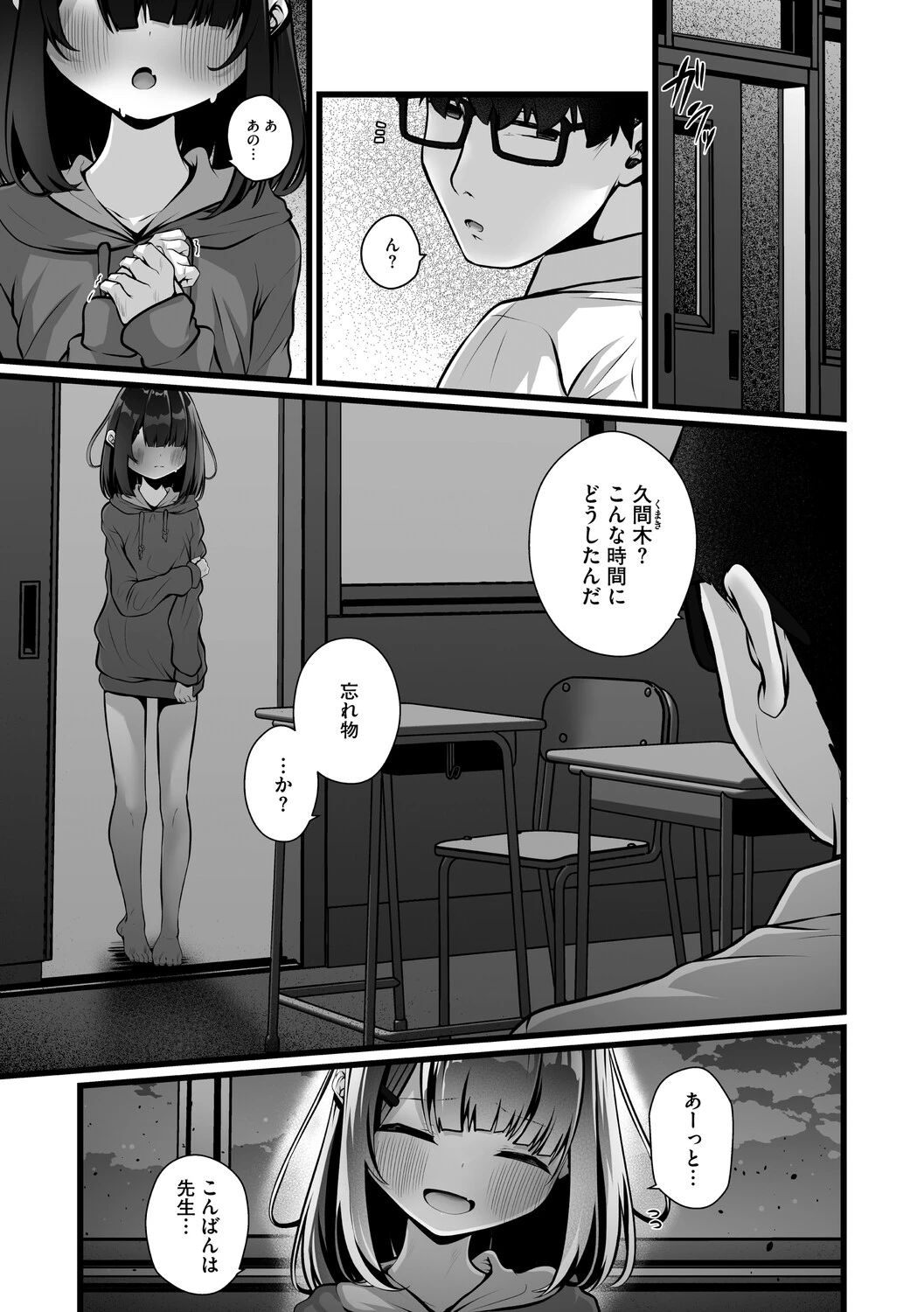 หน้า 56