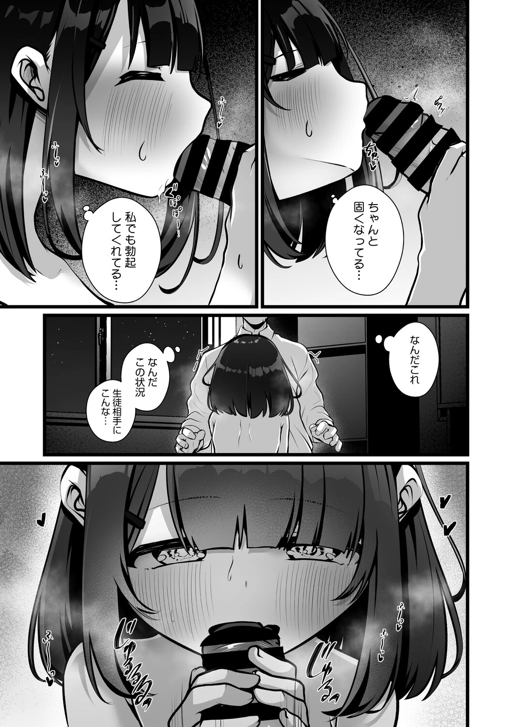 หน้า 60
