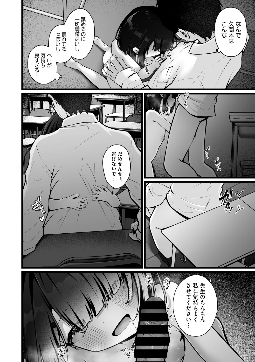หน้า 61
