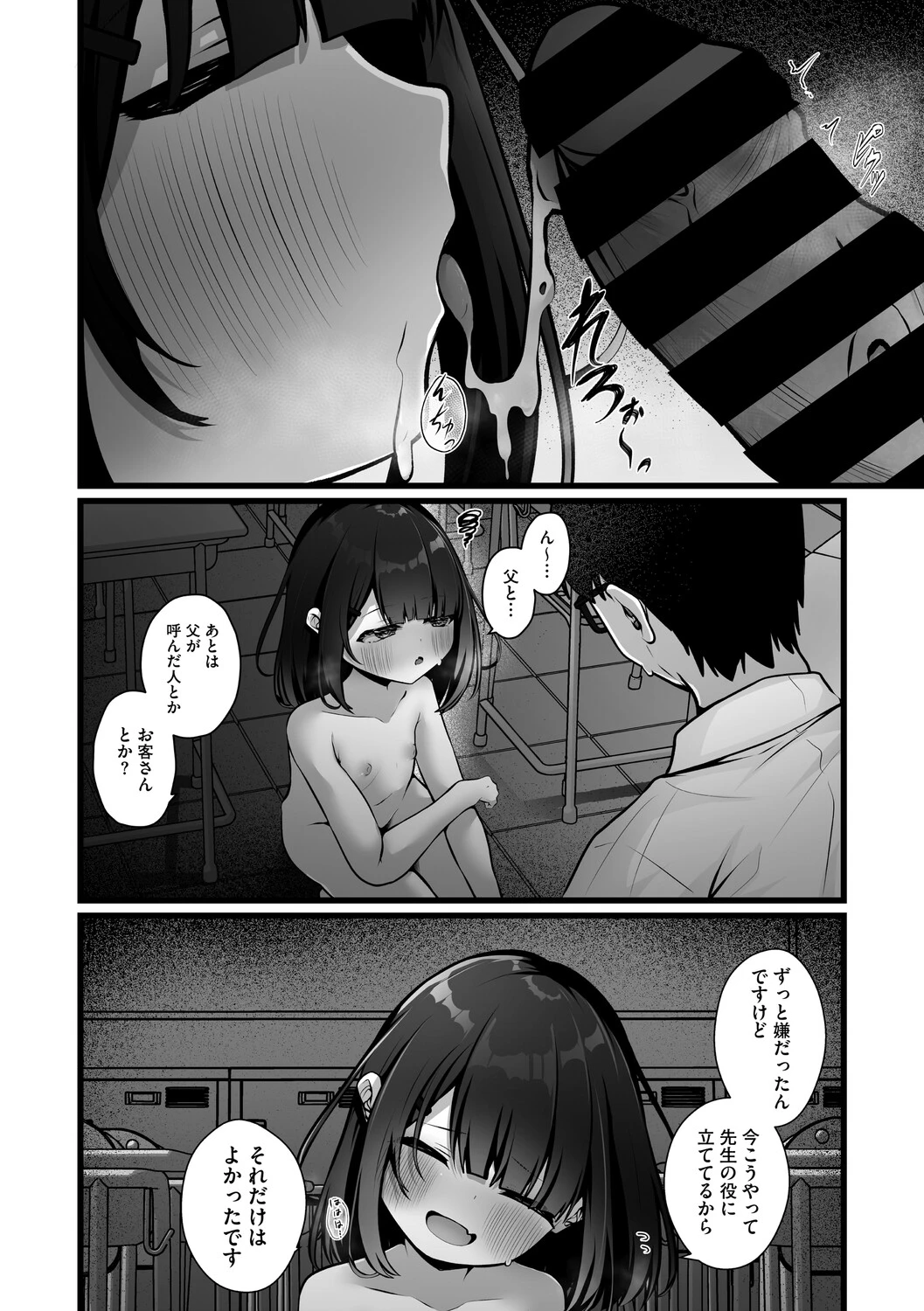 หน้า 63