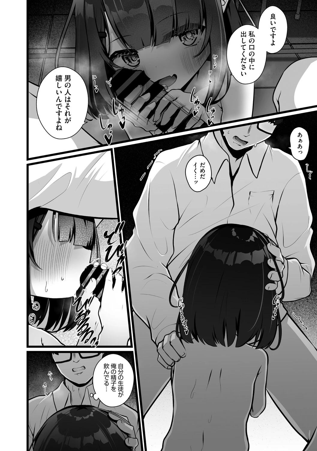 หน้า 65