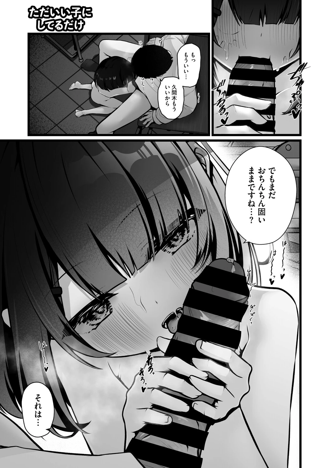หน้า 66