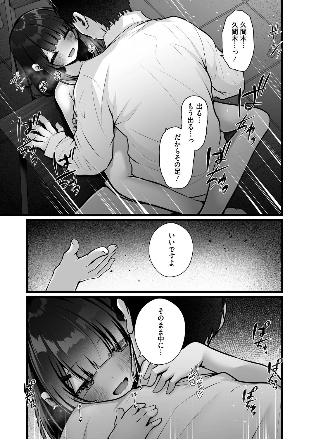 หน้า 74