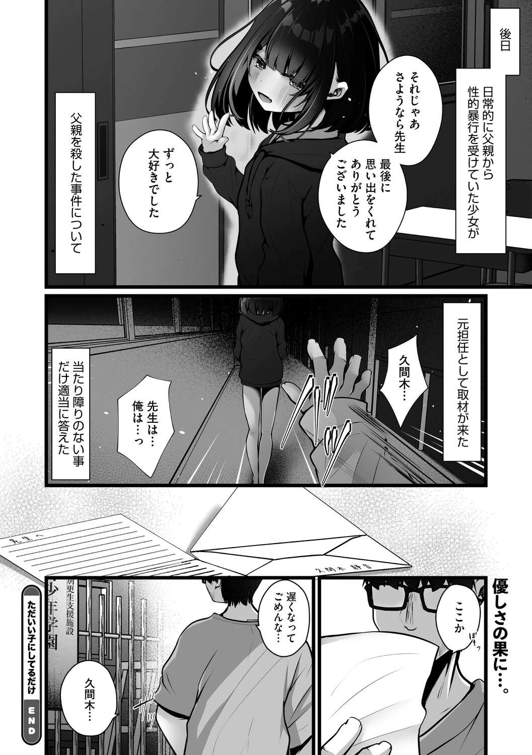 หน้า 77