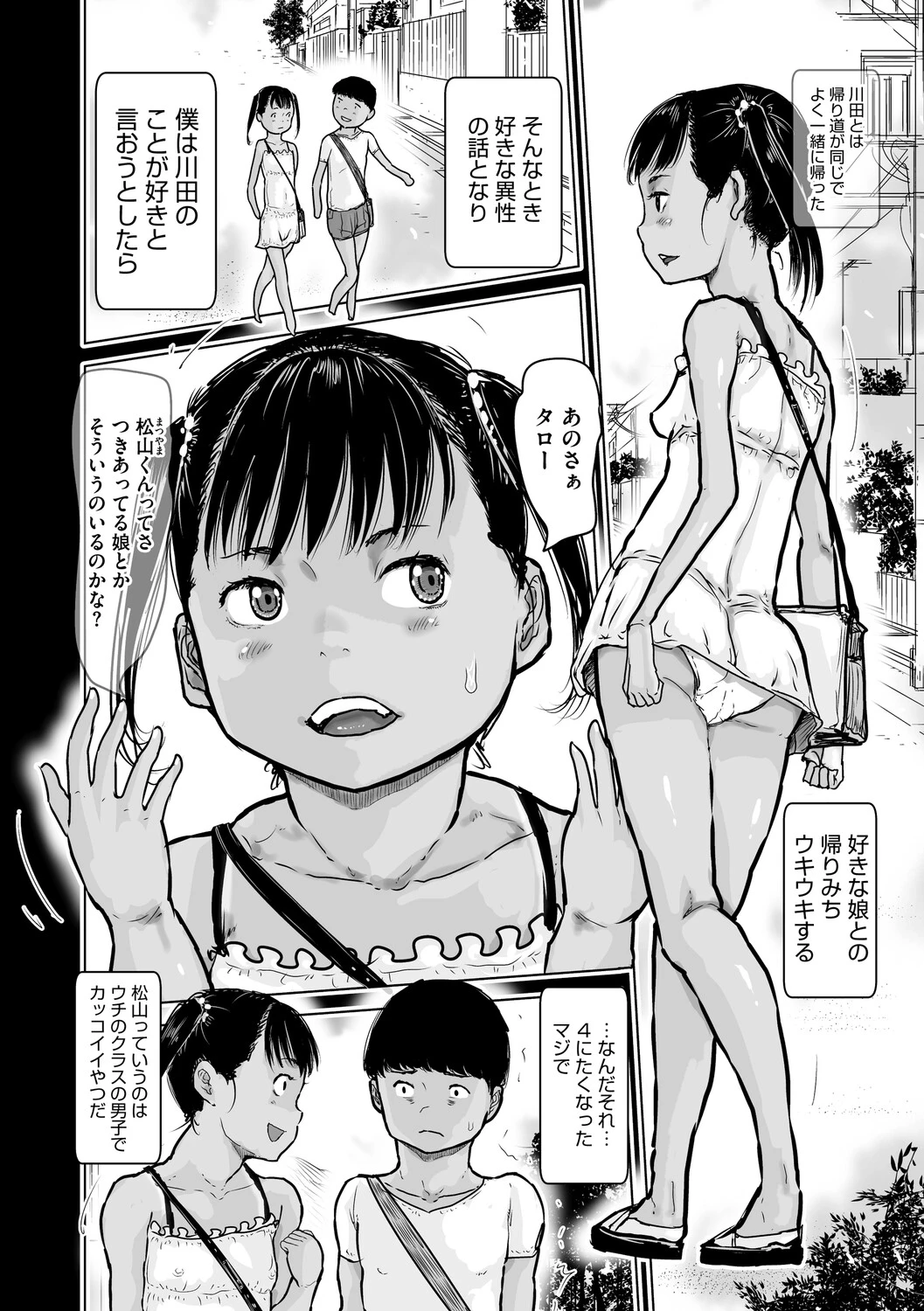 หน้า 81