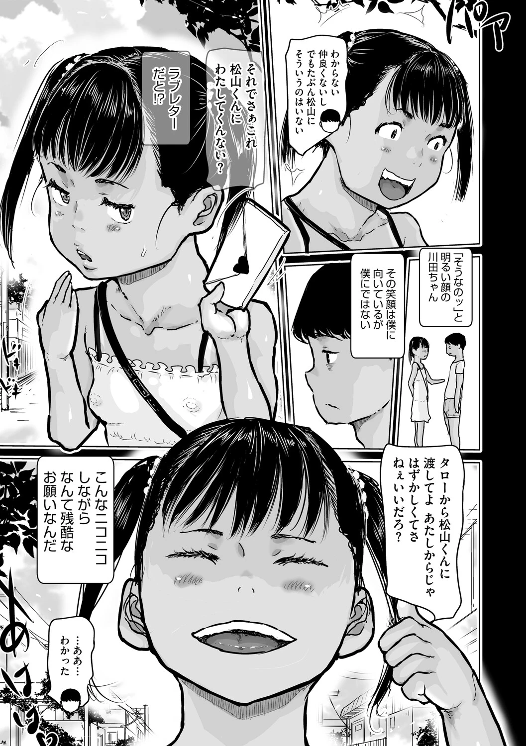 หน้า 82