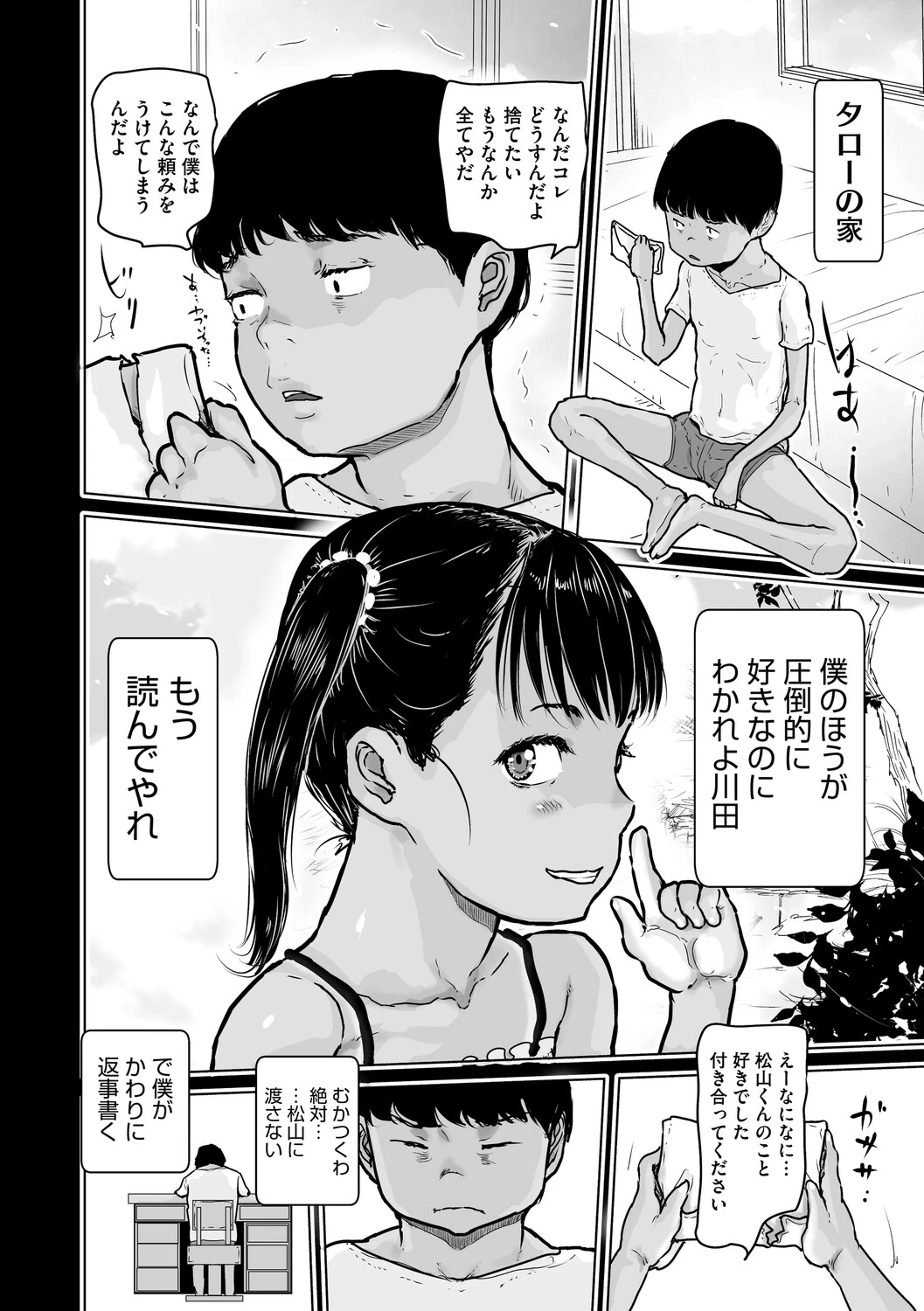 หน้า 83