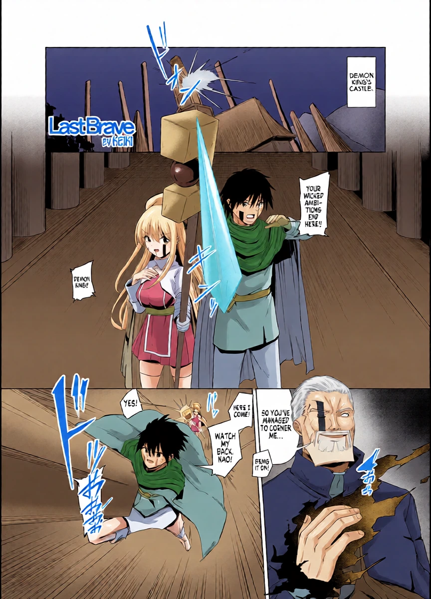 [Hyoui Lover (Keiki)] Last Brave (Hyoui Catalog Vol. 2 ~Onna no Karada o Nottorimakuru Anthology~) [English] [GTF]