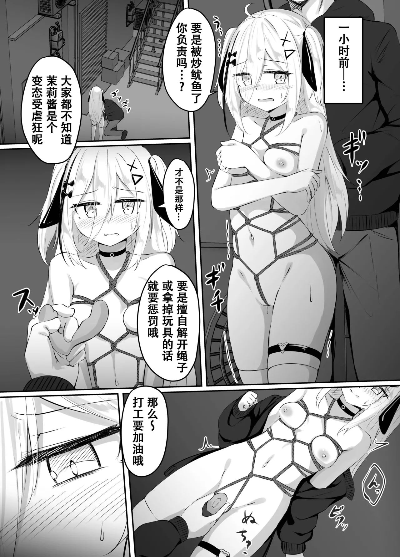 หน้า 12