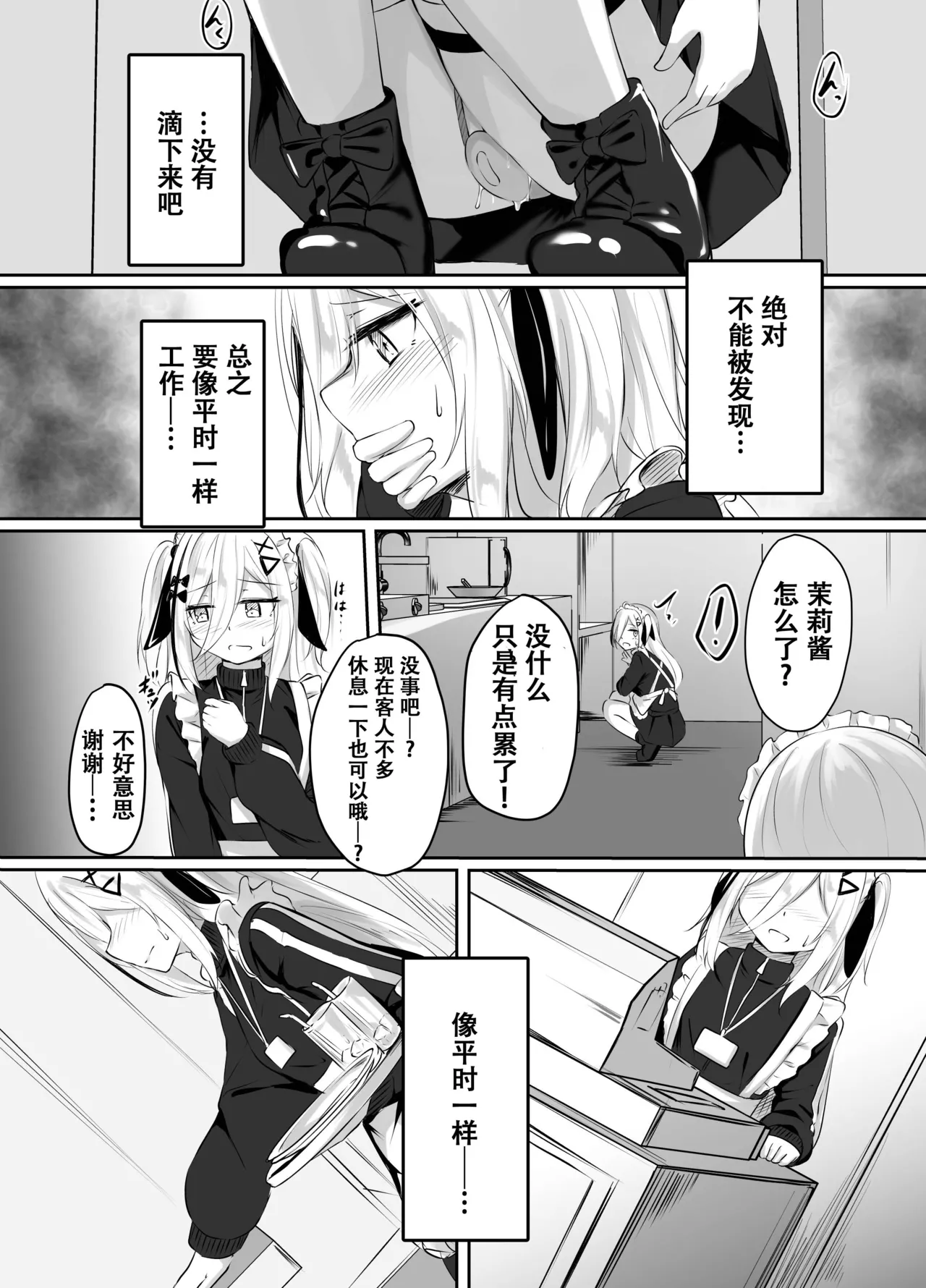 หน้า 13