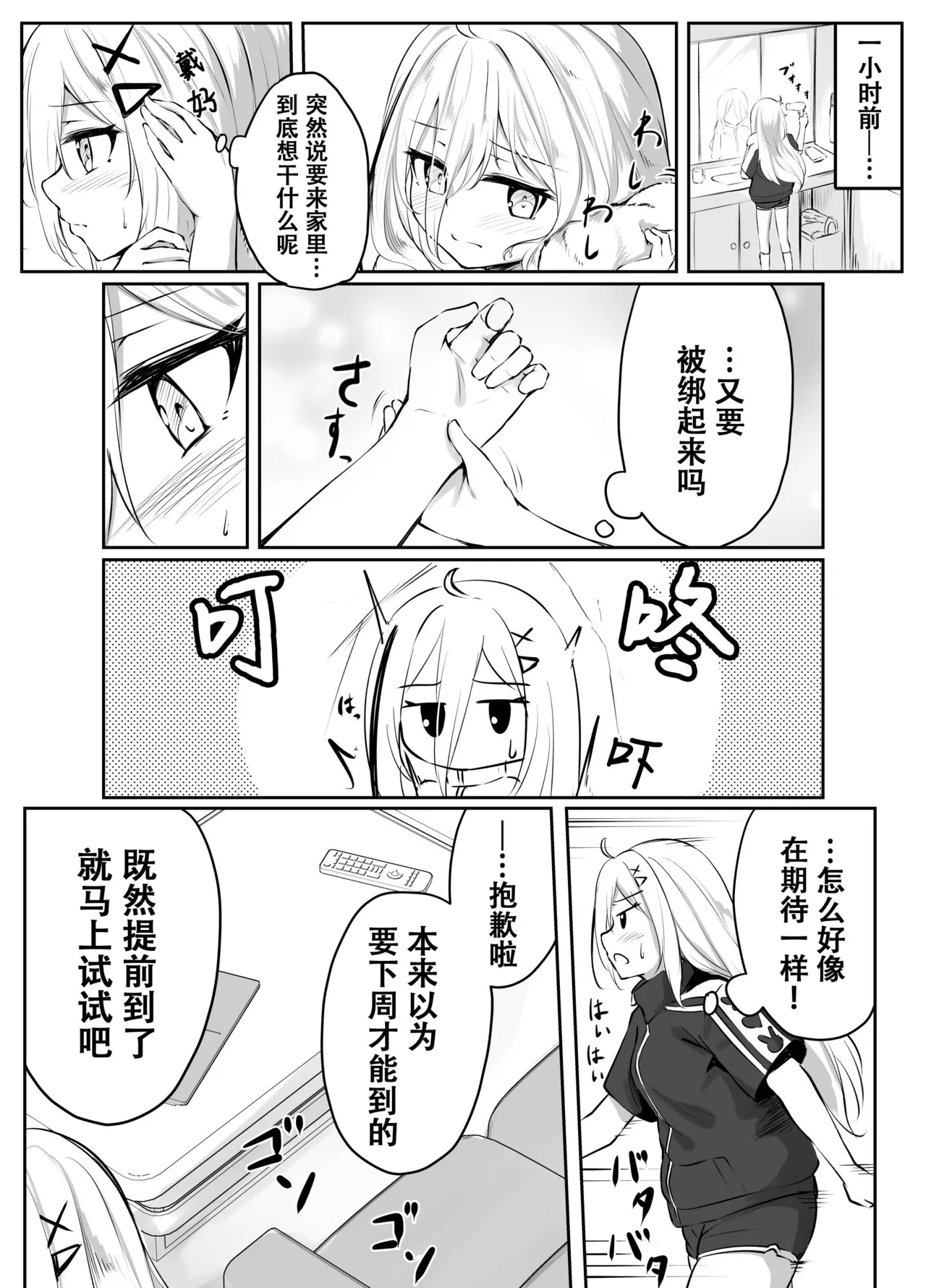 หน้า 29