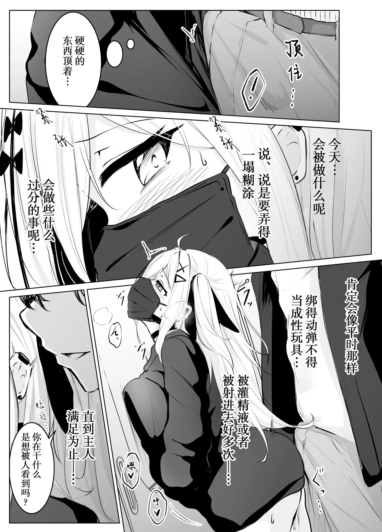 หน้า 52