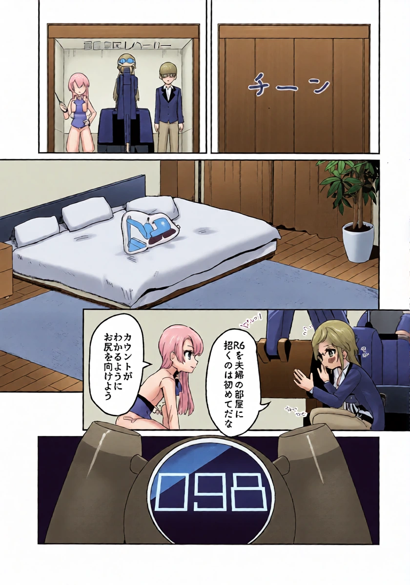 หน้า 10