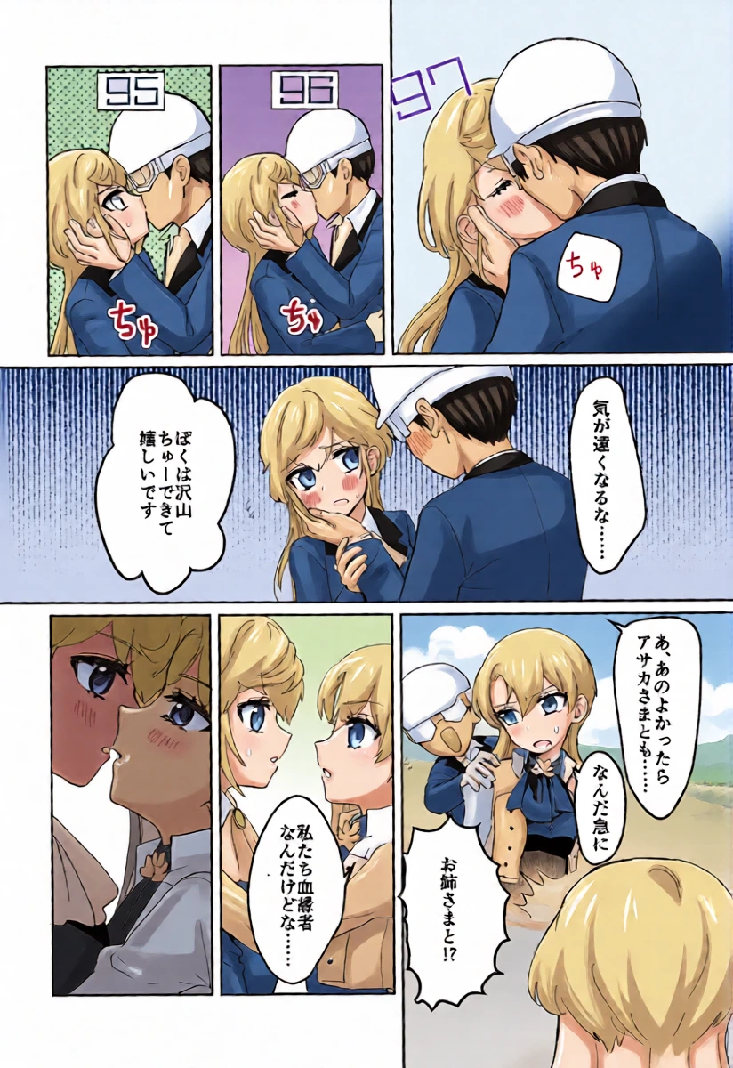 หน้า 11