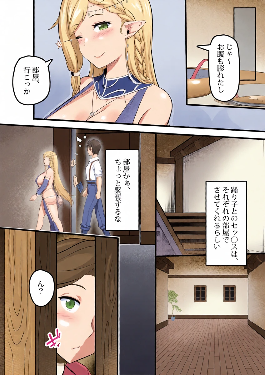หน้า 8