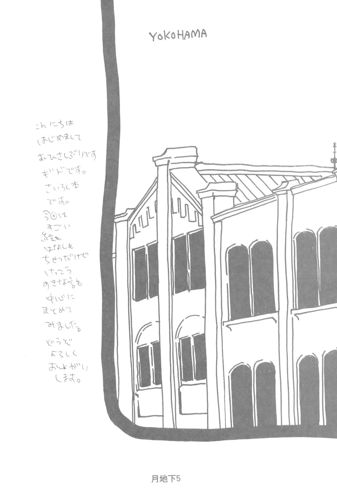 หน้า 7