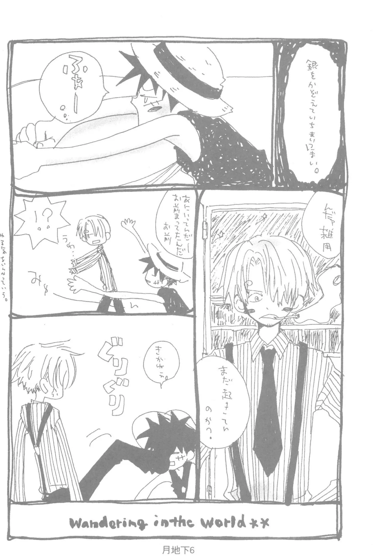 หน้า 8