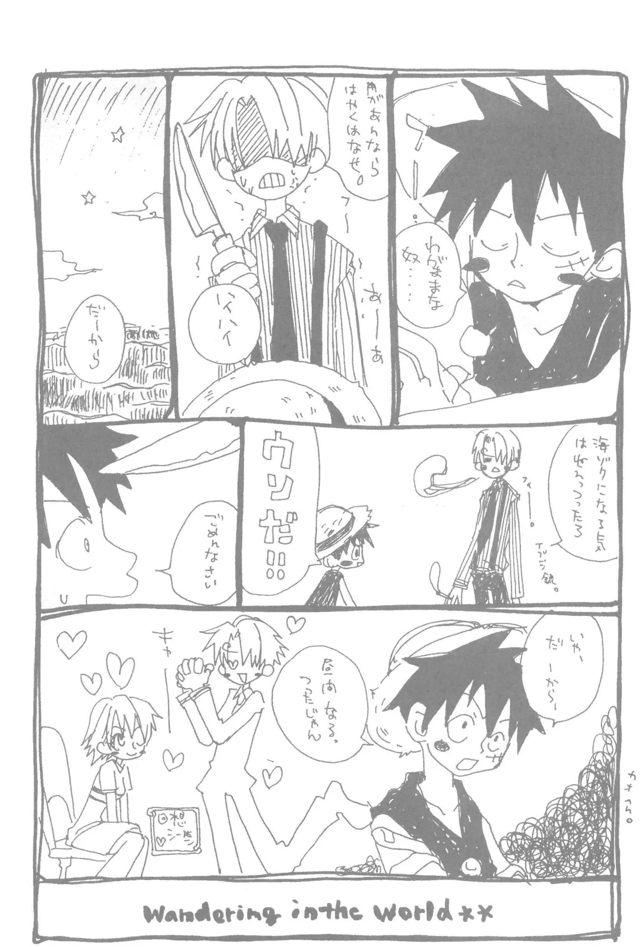หน้า 9
