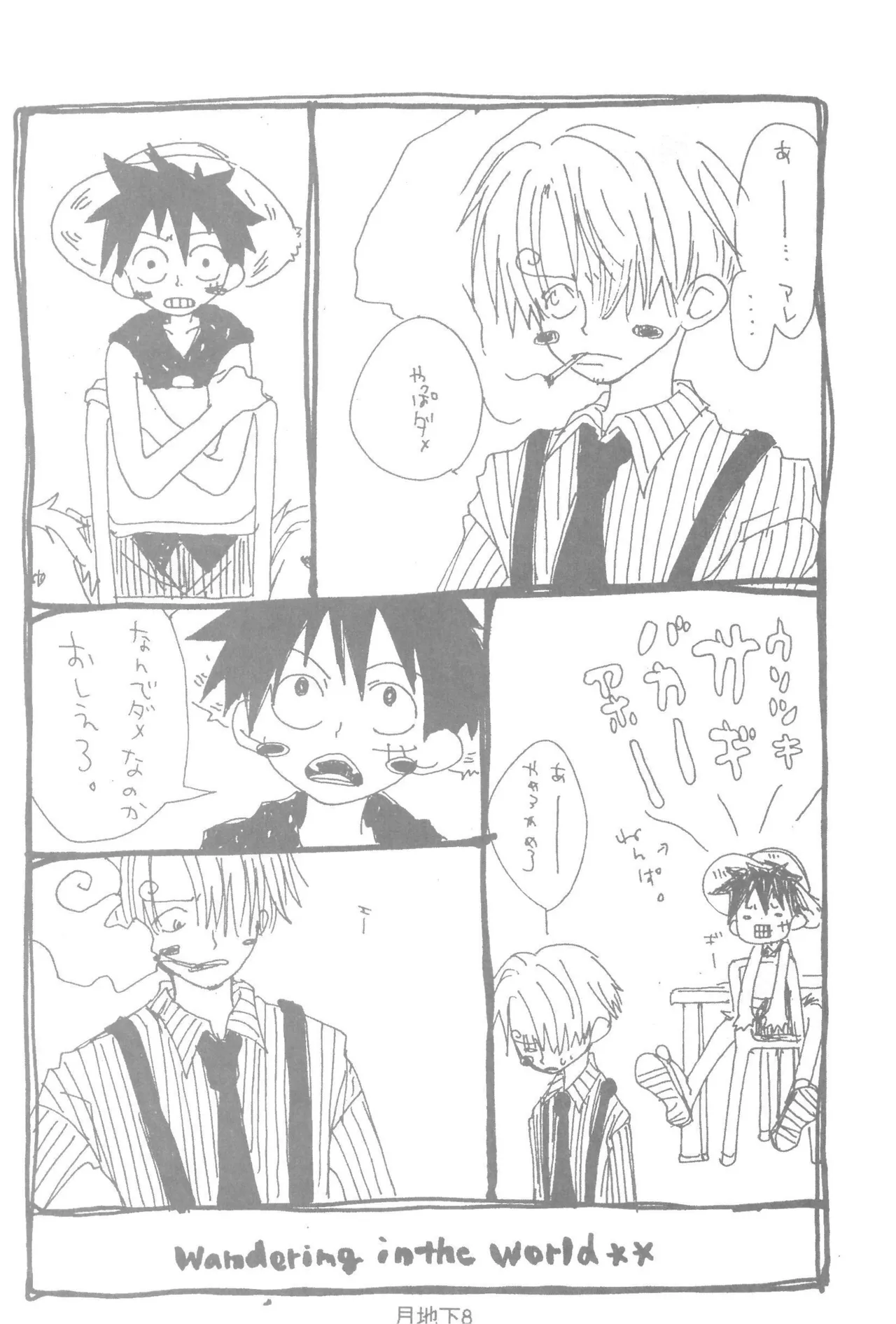 หน้า 10