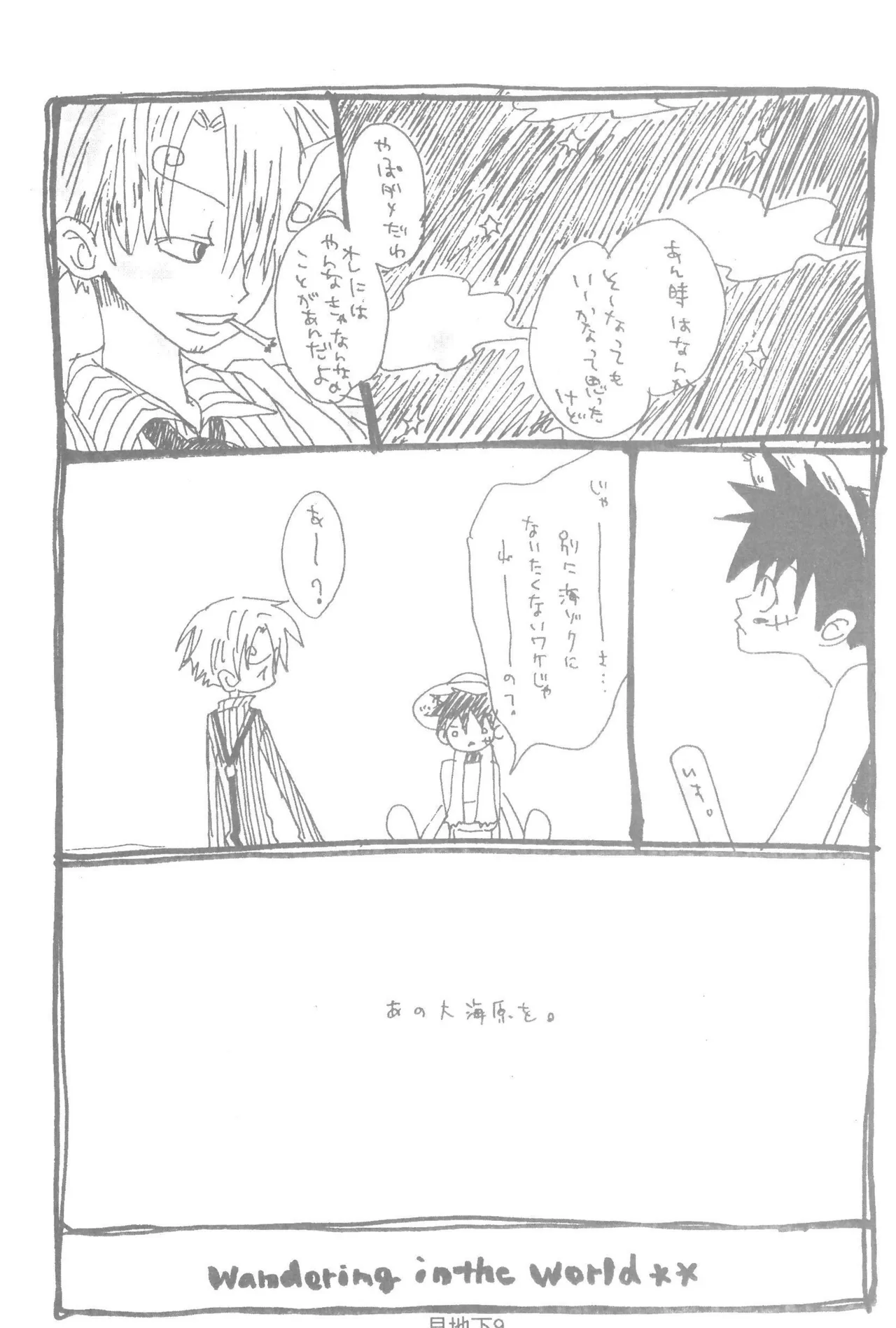 หน้า 11