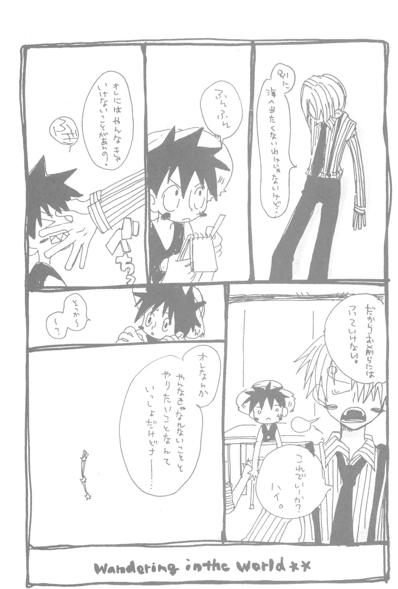 หน้า 13