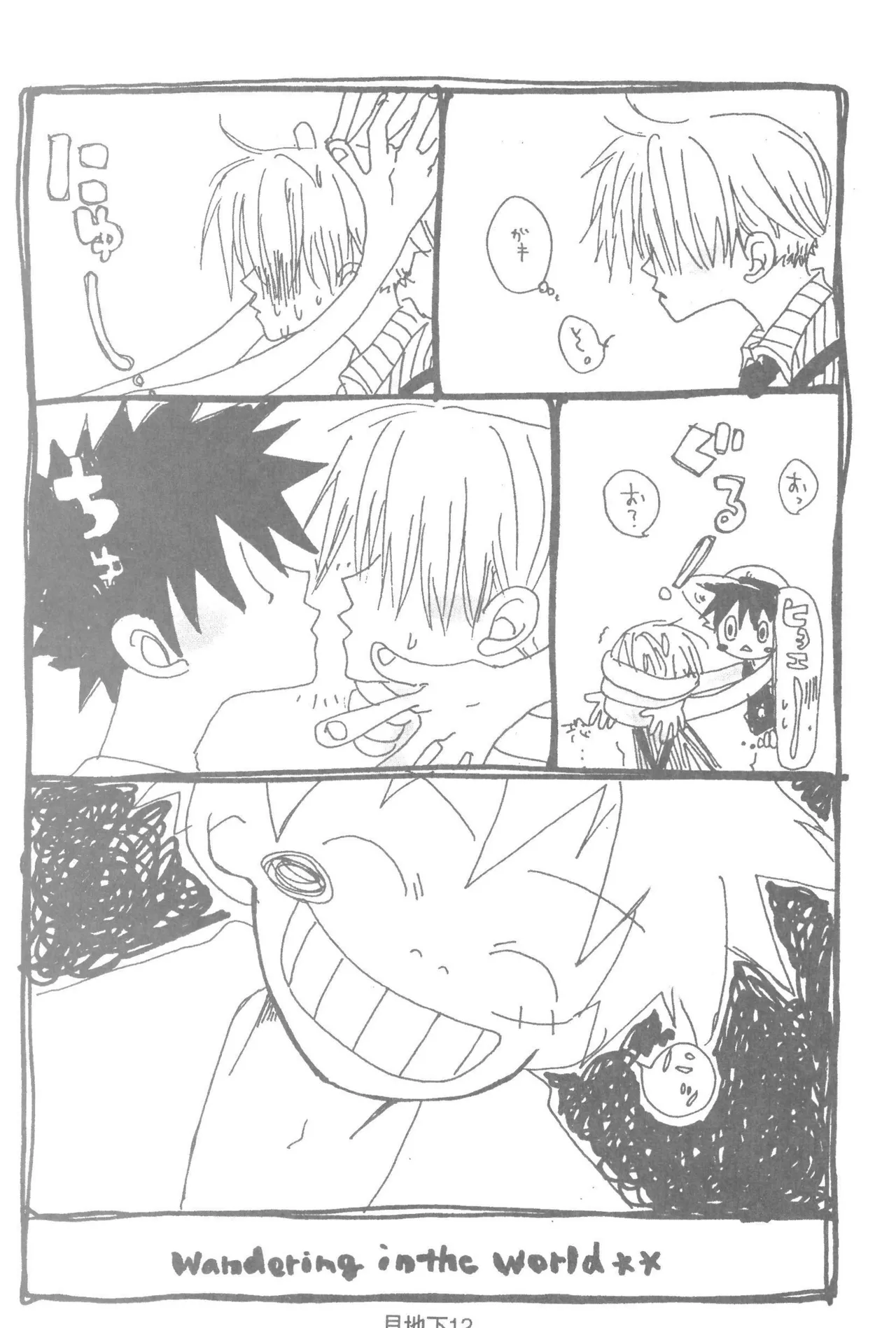 หน้า 14