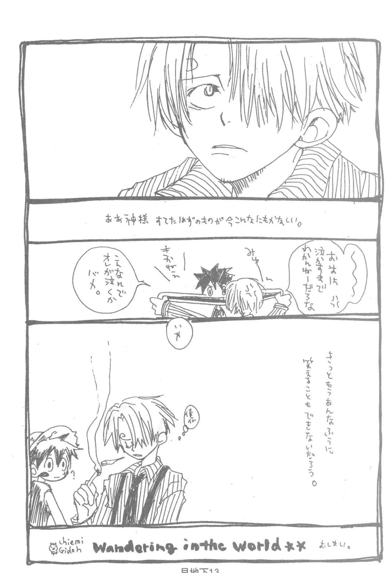หน้า 15