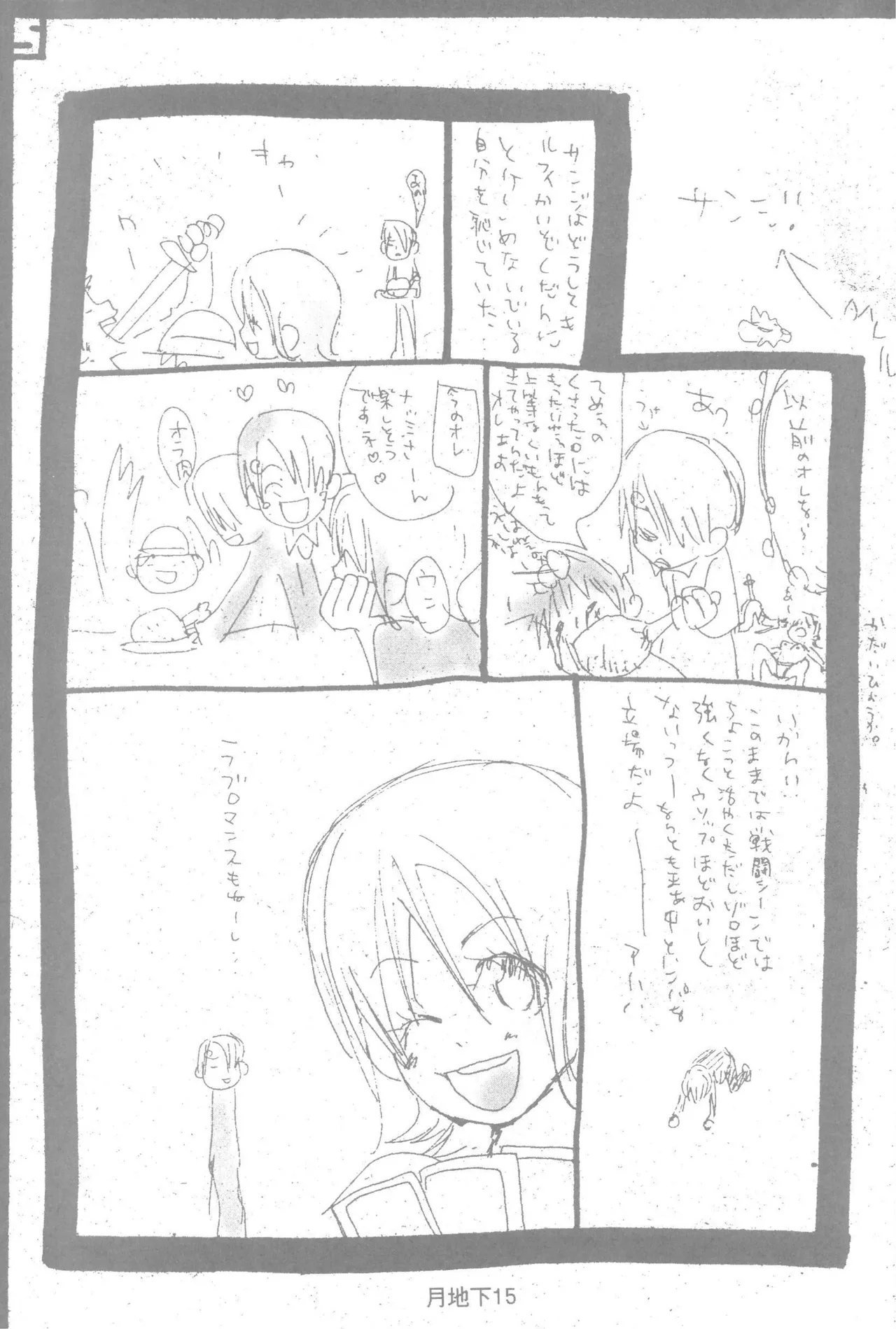 หน้า 17
