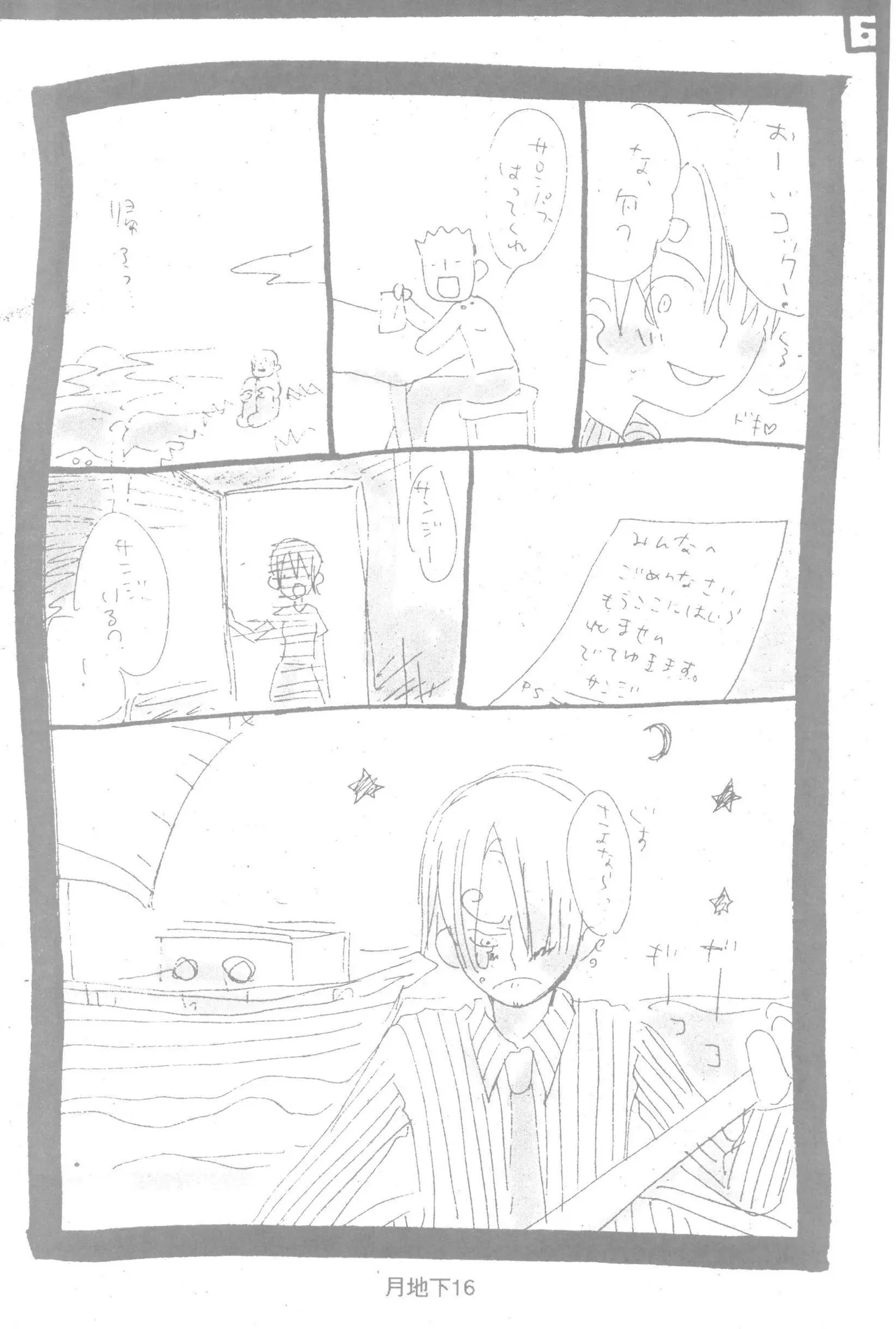 หน้า 18