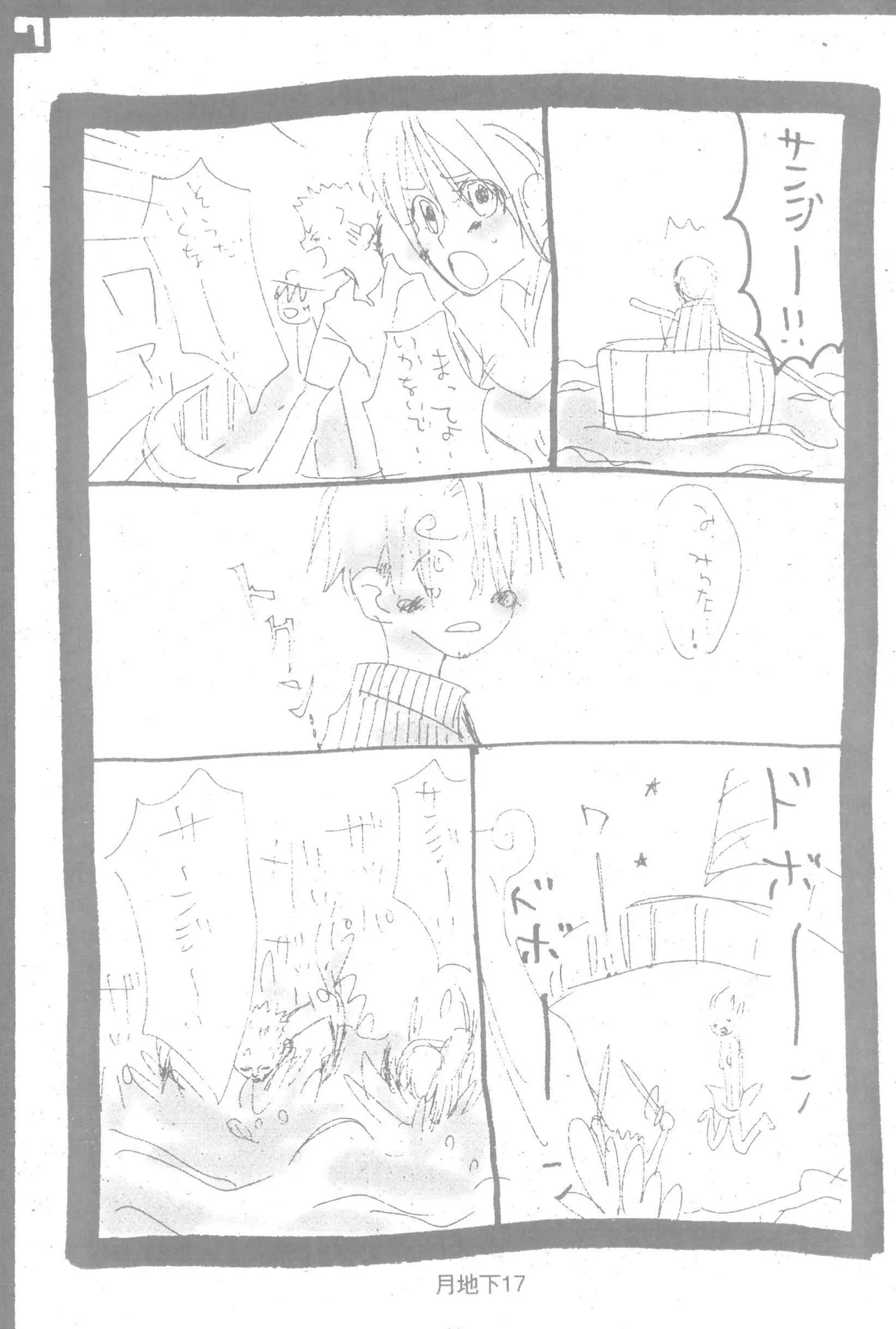 หน้า 19
