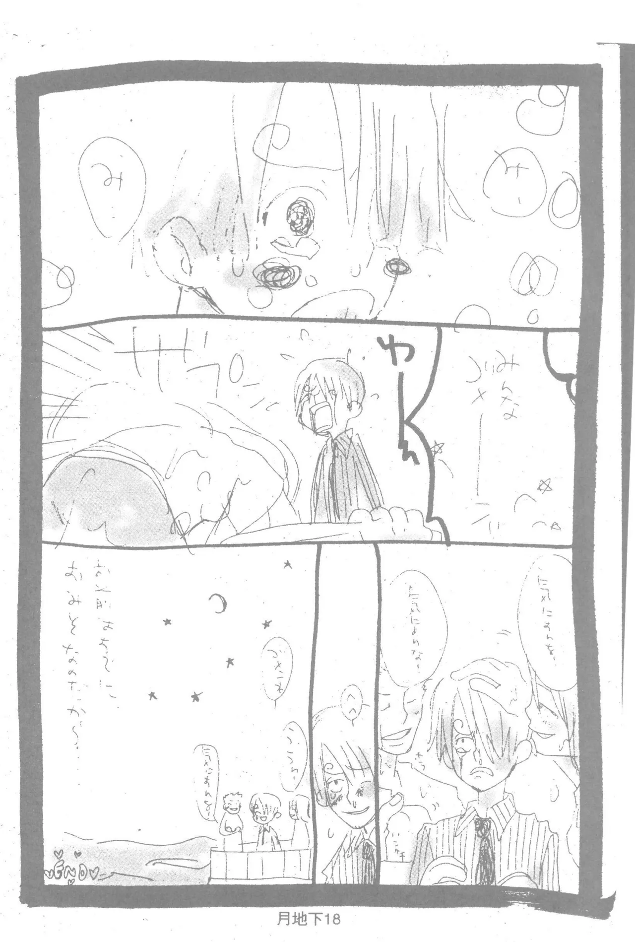 หน้า 20
