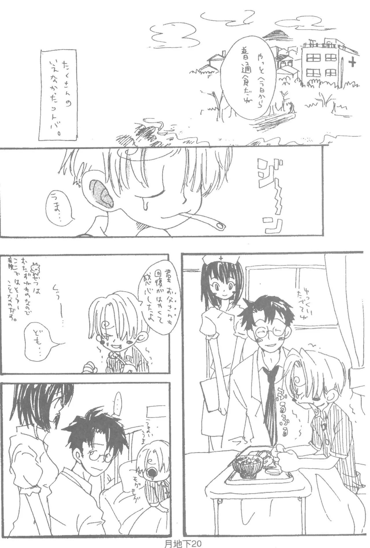 หน้า 22