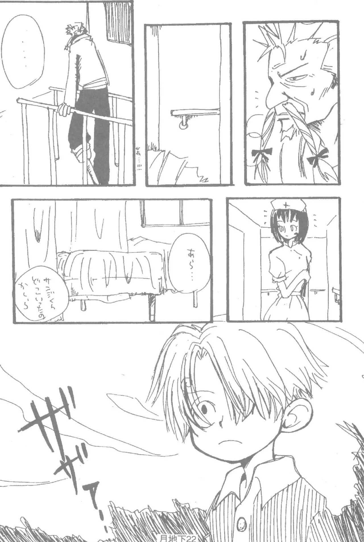 หน้า 24