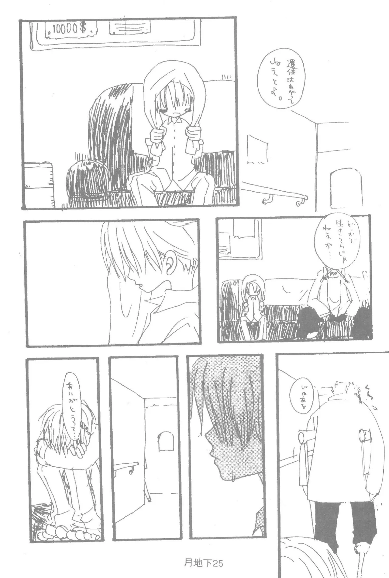 หน้า 27