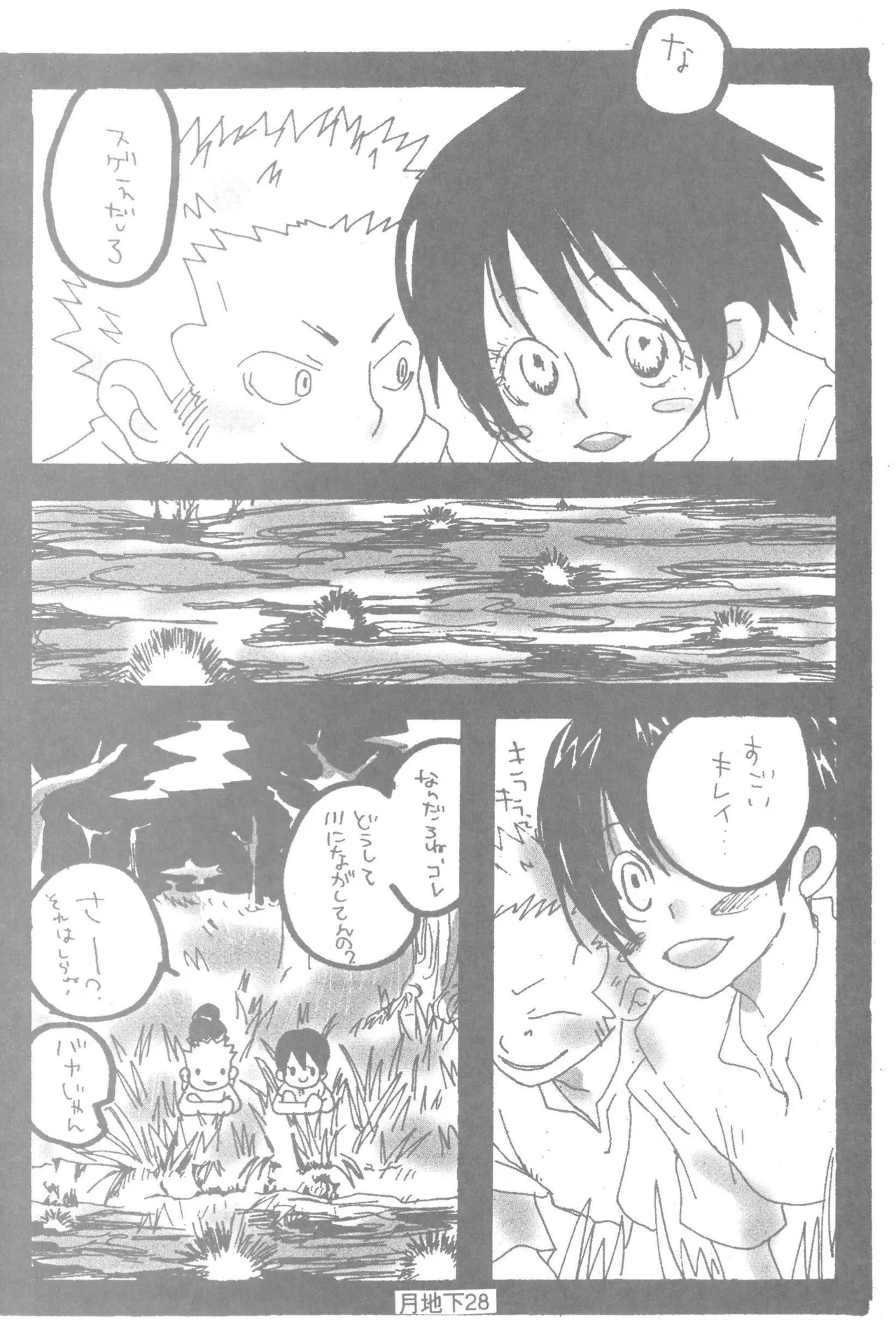 หน้า 30