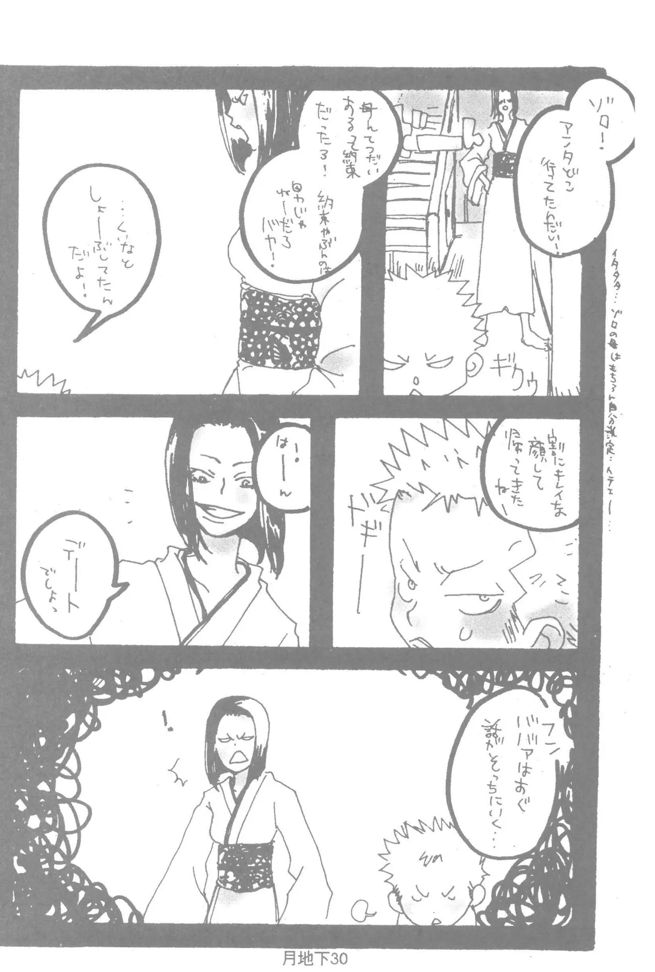 หน้า 32