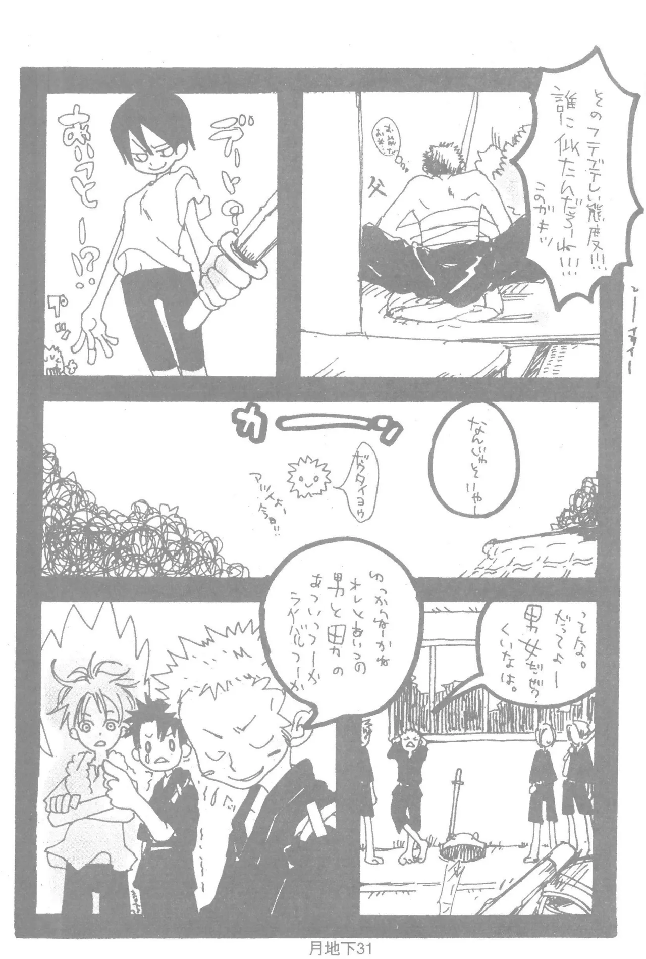 หน้า 33