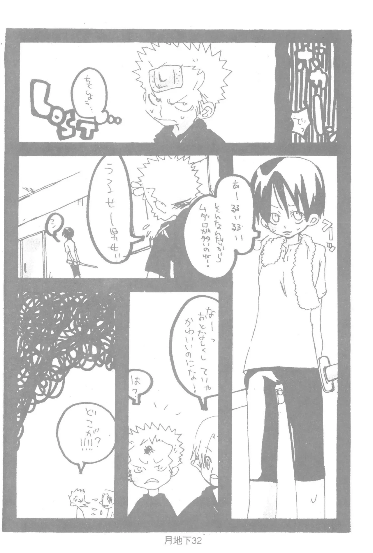 หน้า 34