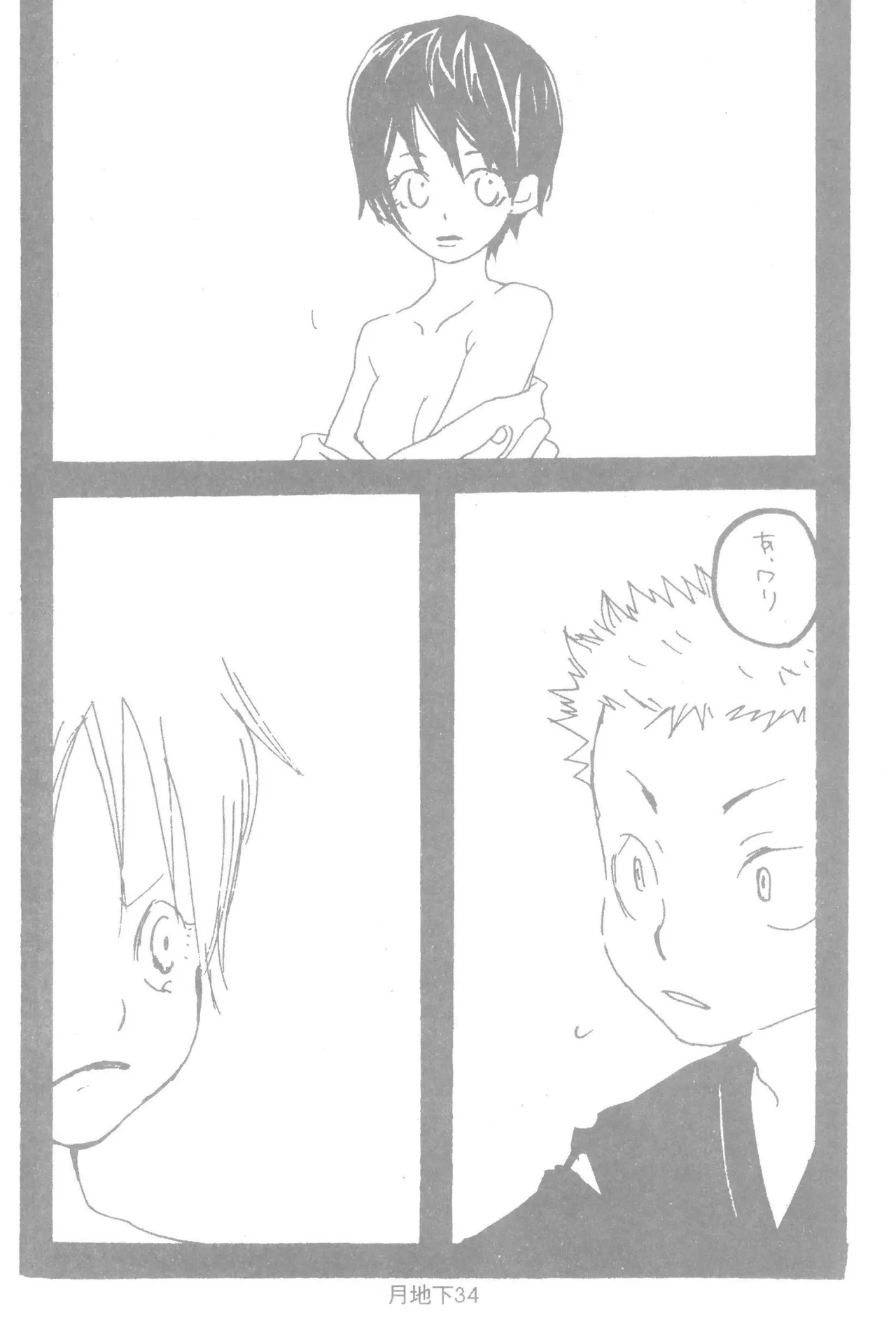 หน้า 36