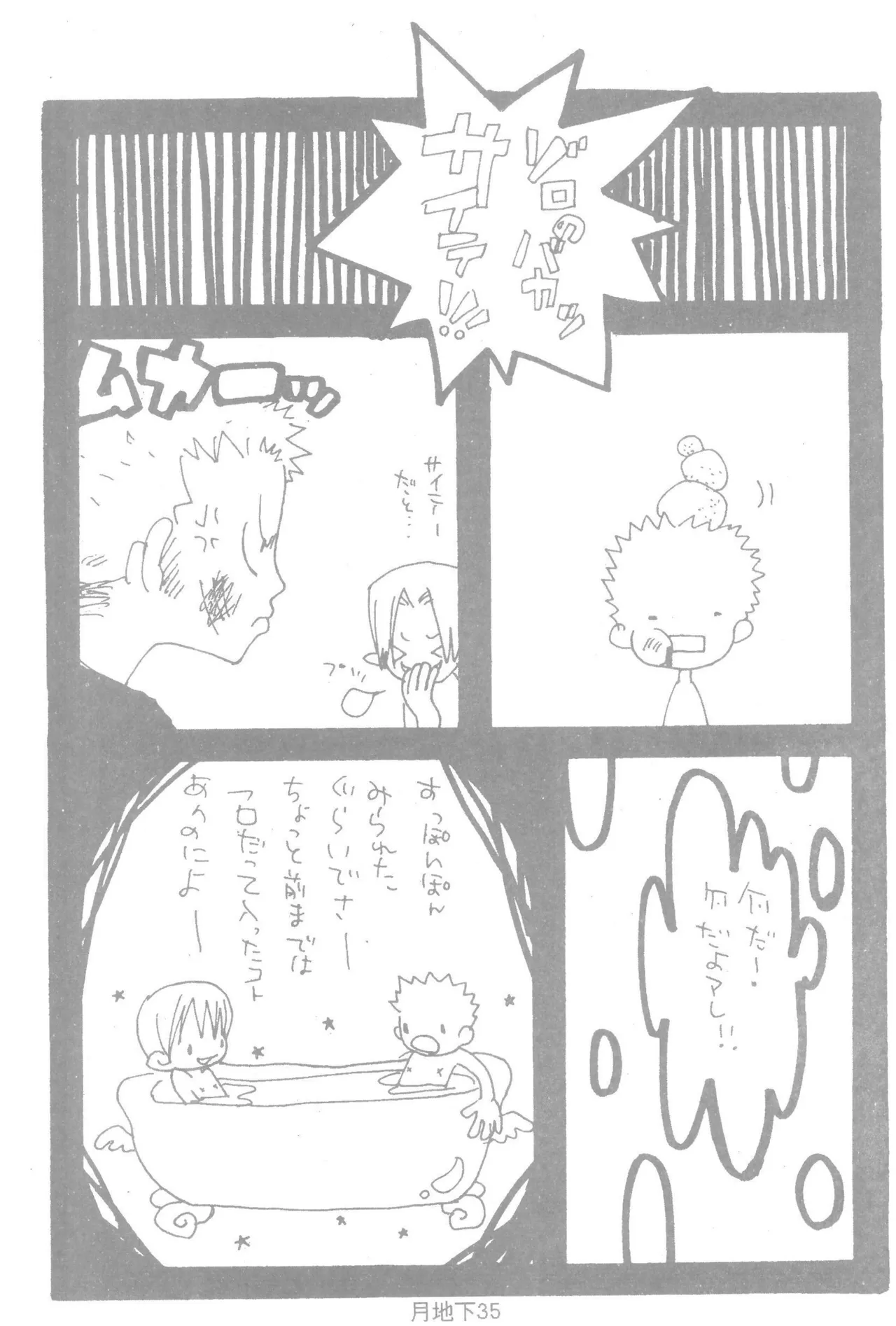 หน้า 37