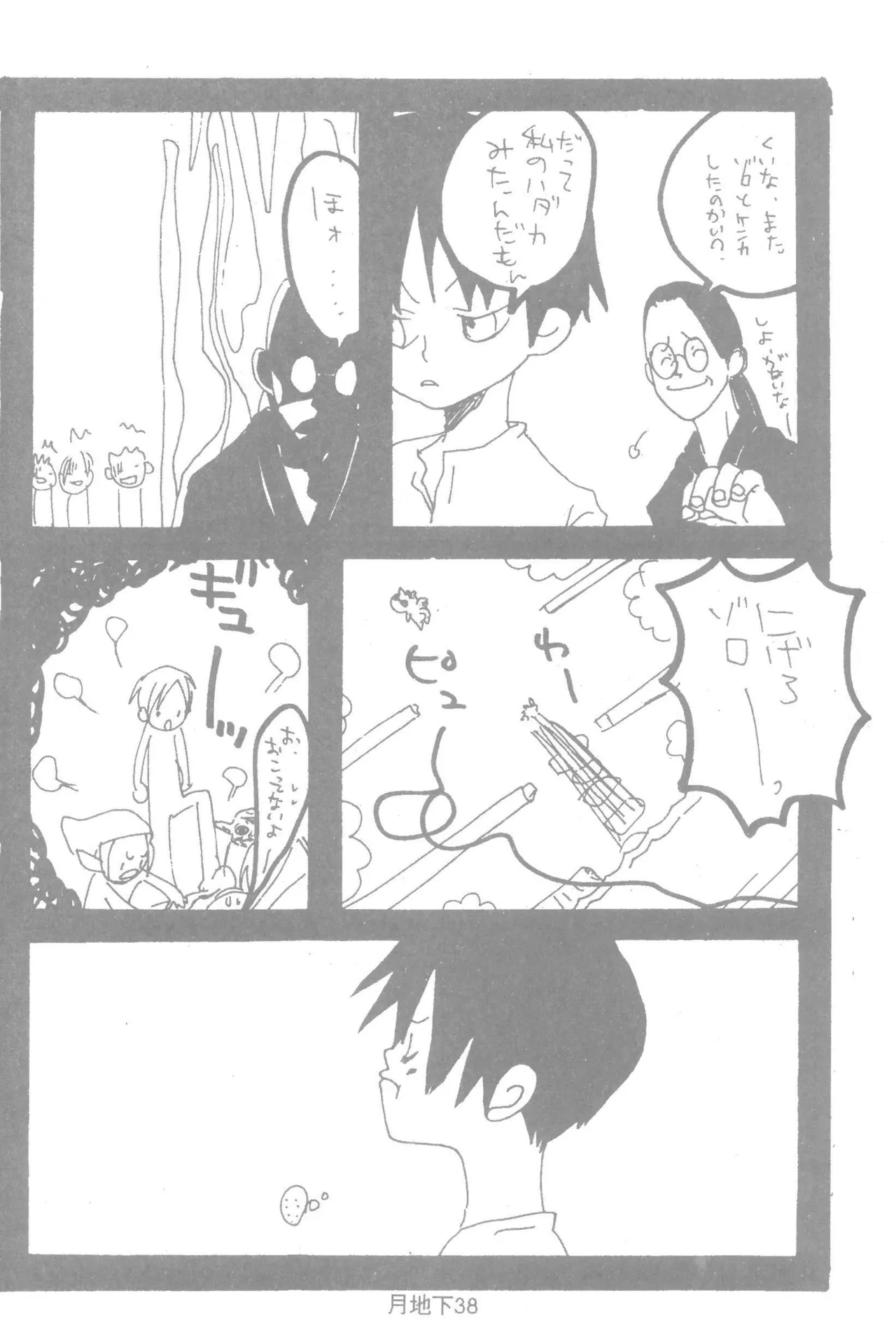 หน้า 40