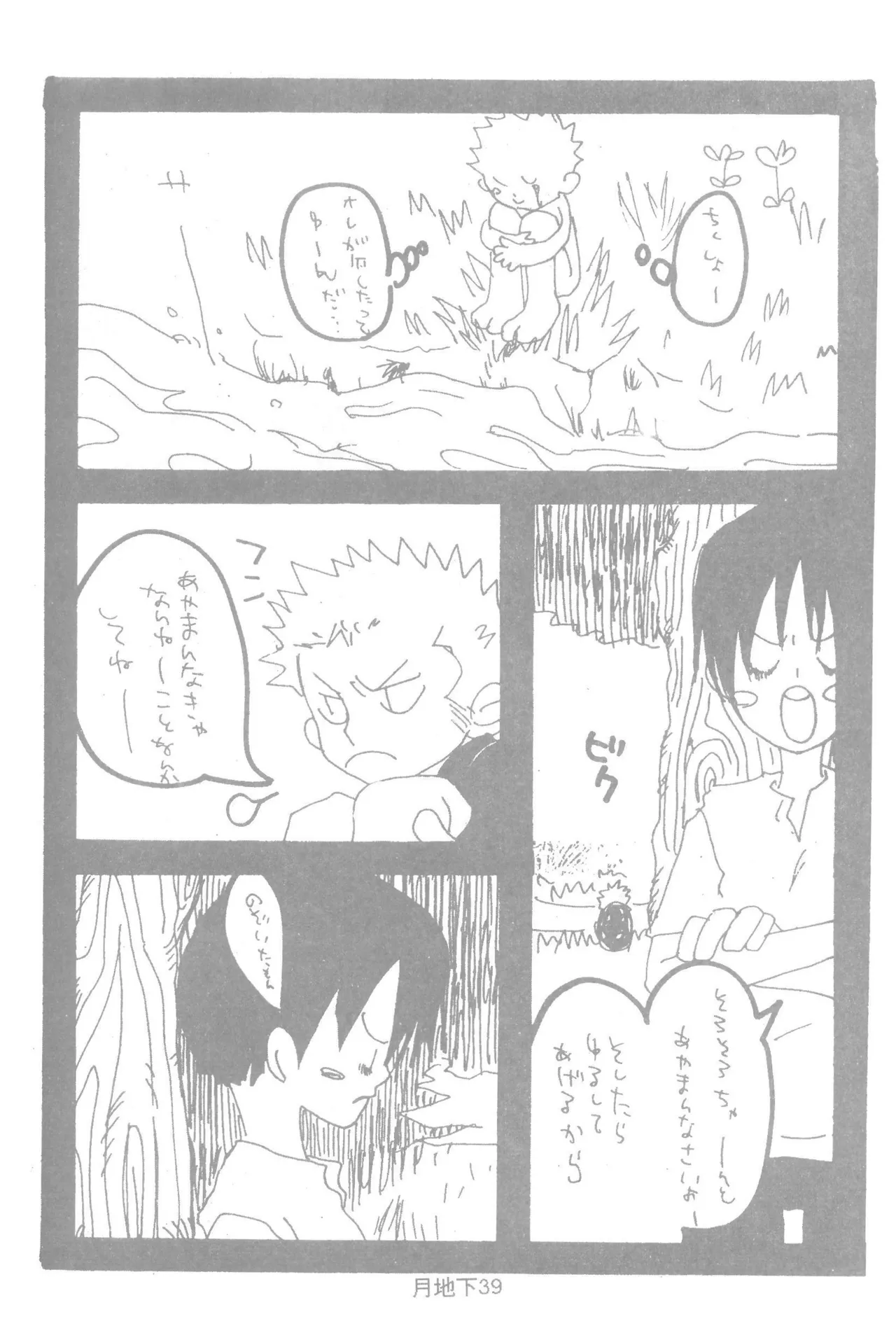 หน้า 41