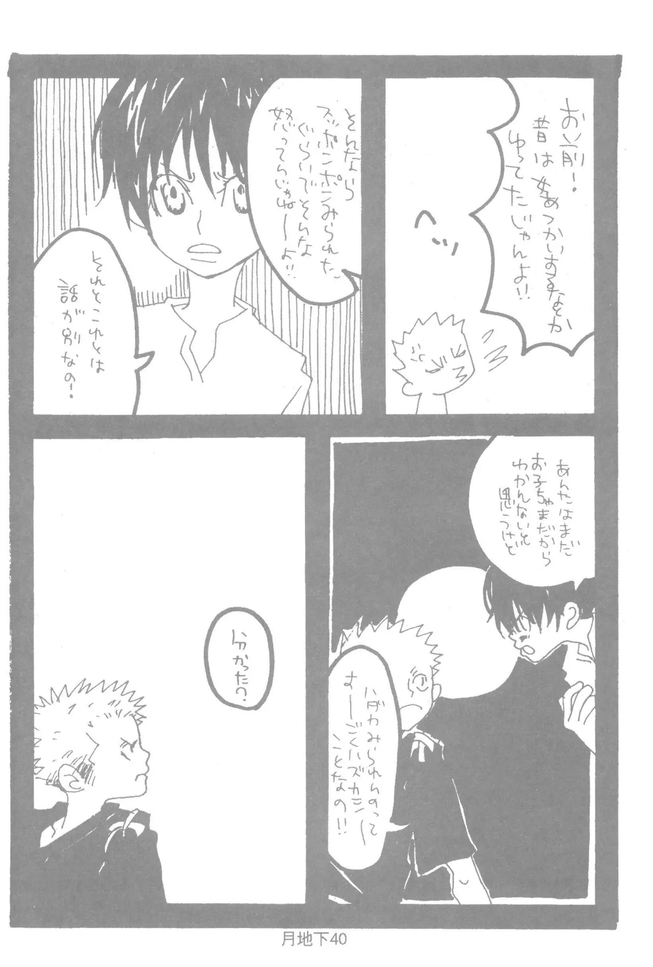 หน้า 42