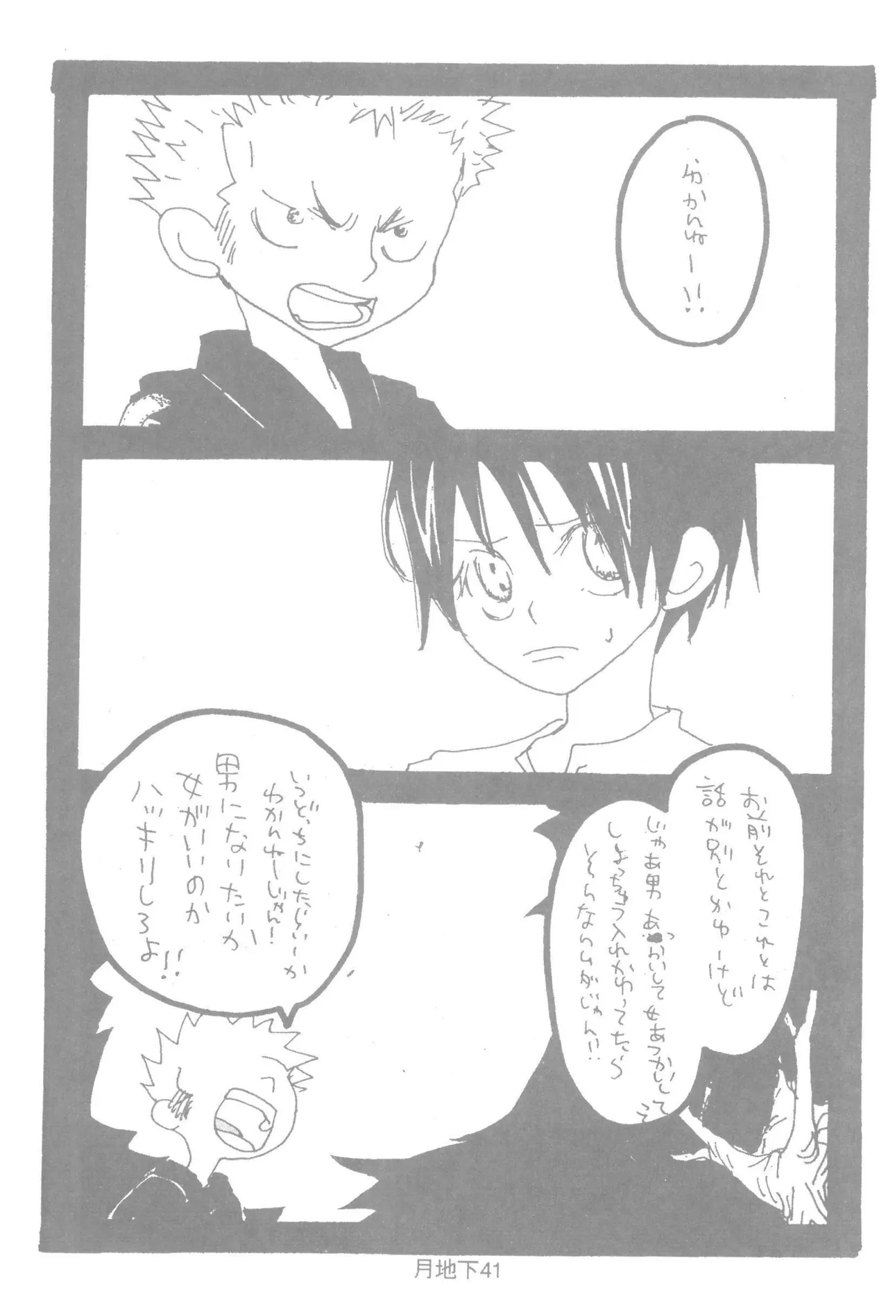 หน้า 43