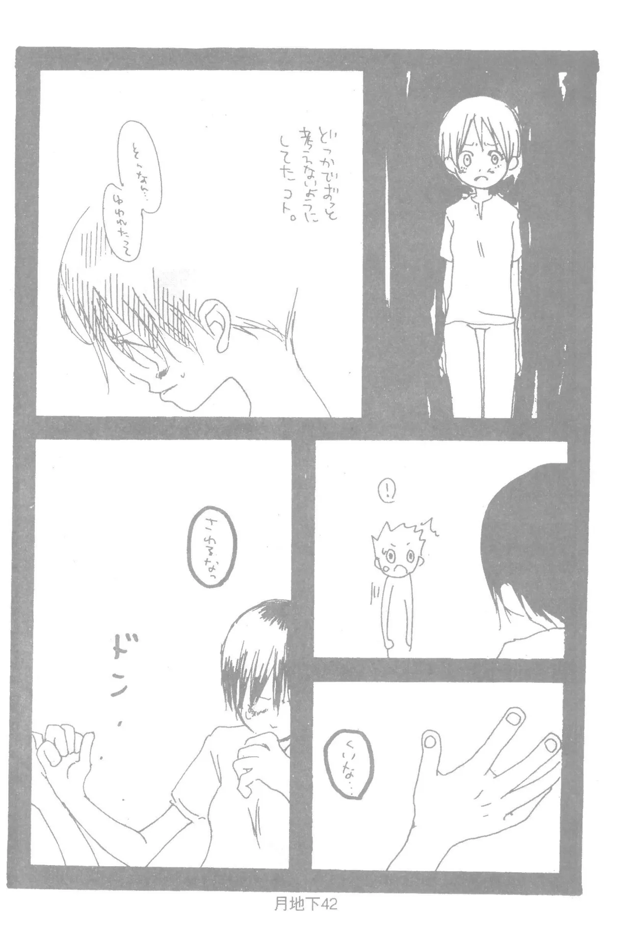 หน้า 44