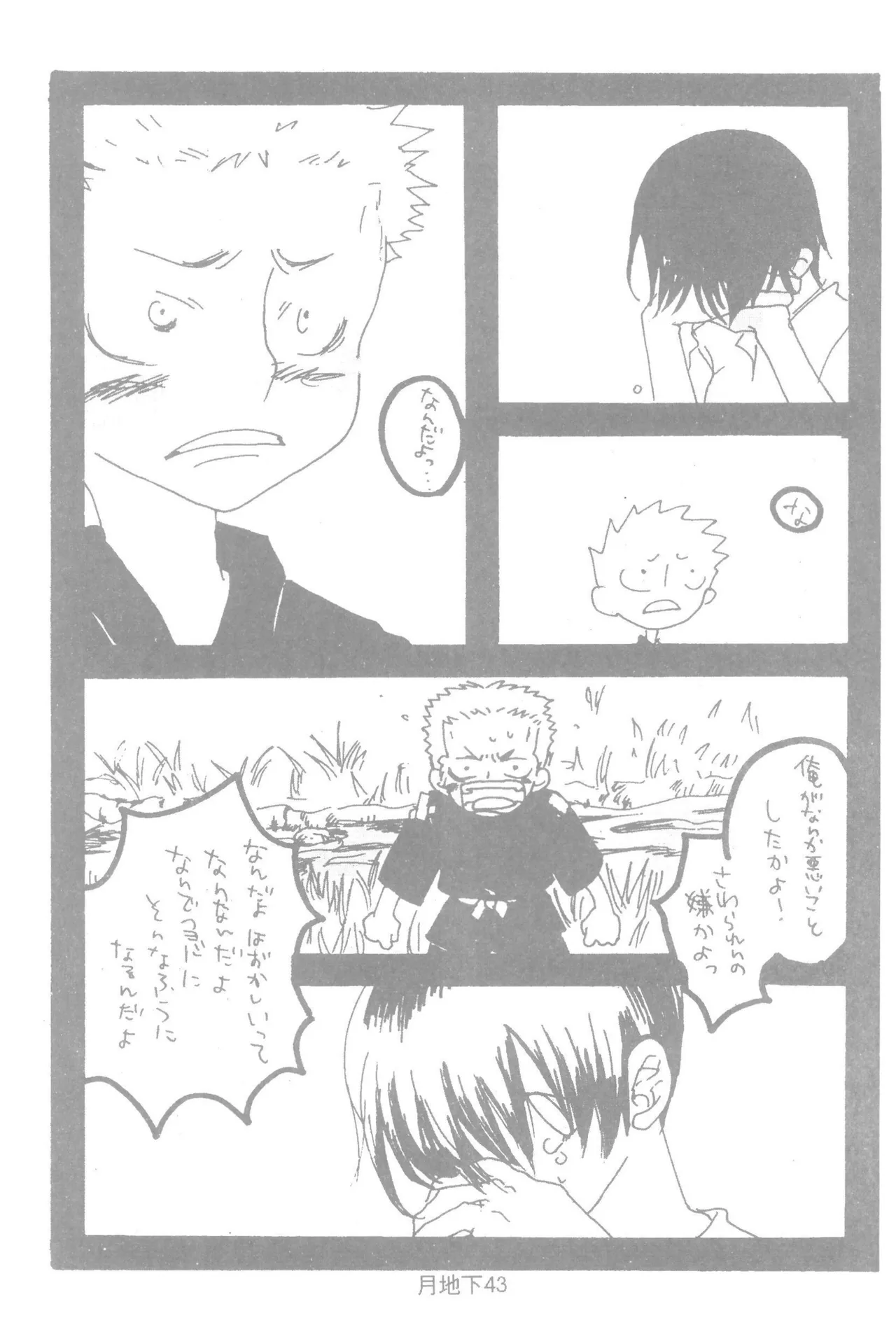หน้า 45