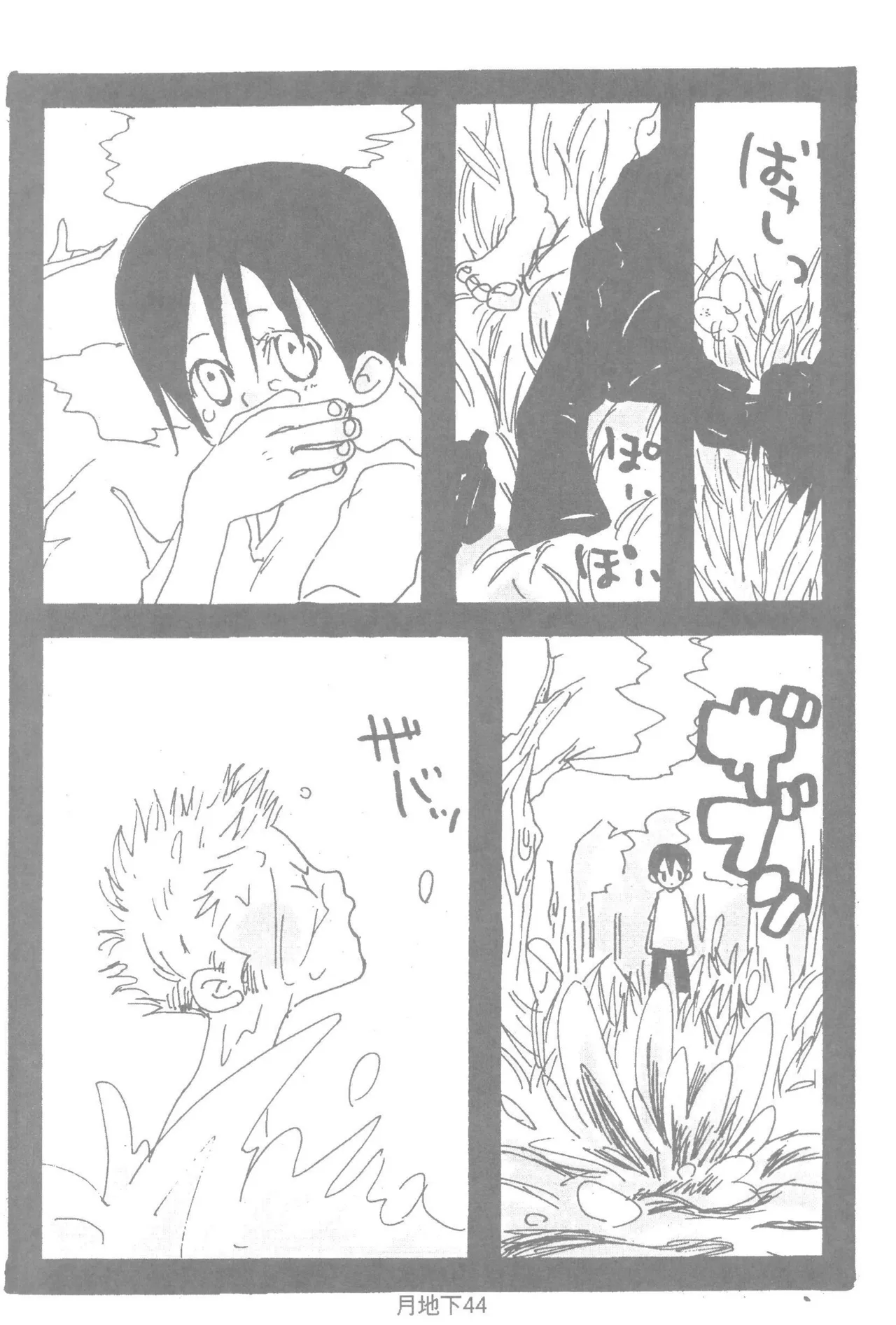 หน้า 46