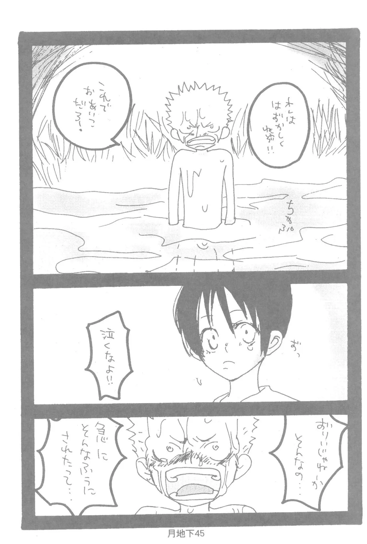 หน้า 47